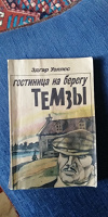 Отдается в дар Эдгар Уоллес