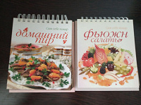 Отдается в дар Кулинарные книги