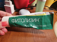 Отдается в дар Фитолизин лекарство