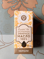 Отдается в дар Эфирное масло нероли, диффузор «Магнолия»