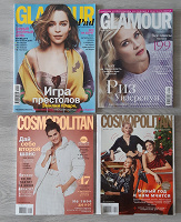 Отдается в дар Журналы Cosmopolitan Glamour