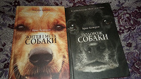 Отдается в дар Книги Б.Кемерона в одні руки (для собацюроманів)