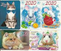 Отдается в дар Карманные календарики Кошки-мышки
