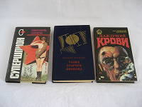 Отдается в дар книги