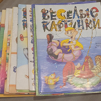 Отдается в дар Журнал для детей «Весёлые картинки»