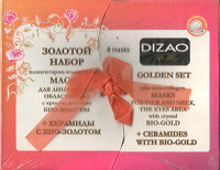 Отдается в дар Золотой набор масок с кристаллическим биозолотом для области глаз Dizao