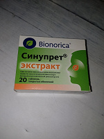 Отдается в дар Синупрет экстракт