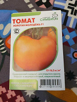 Отдается в дар Семена томата
