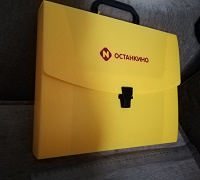 Отдается в дар Папка чемоданчик для бумаг