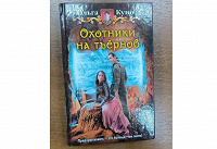 Отдается в дар Книга