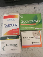 Отдается в дар Лекарства