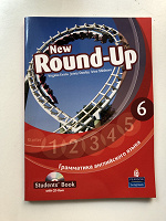 Отдается в дар Учебник New Round-Up 6