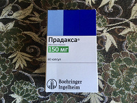 Отдается в дар Прадакса 150 мг (дабигатрана этексилат)