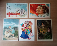 Отдается в дар Советские открытки, подписаны