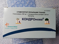 Отдается в дар Лекарство «Кондронова» (капсулы)