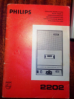 Отдается в дар Инструкция к кассетному магнитофону Philips 2202