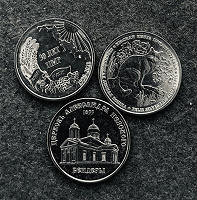 Отдается в дар 1 рубль Приднестровья (монеткой)