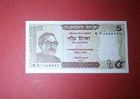 Отдается в дар Банкнота Бангладеша