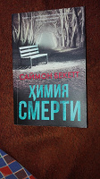 Отдается в дар Книжный дар