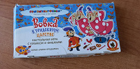 Отдается в дар настольная игра