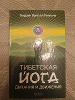 Отдается в дар Книга