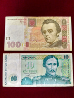 Отдается в дар Боны Украины и Казахстана.
