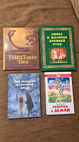 Отдается в дар Детские книги