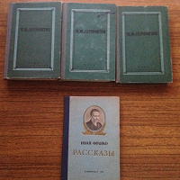 Отдается в дар Книги старые