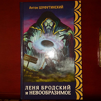 Отдается в дар Новая книга