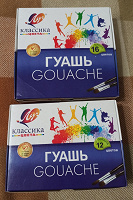 Отдается в дар Гуашь