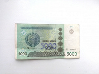 Отдается в дар Банкнота Узбекистана