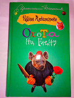 Отдается в дар Книга