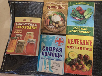 Отдается в дар книги