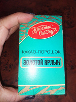 Отдается в дар Какая порошок