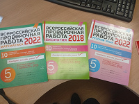 Отдается в дар Новые тренажёры для пятиклашек