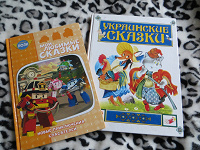 Отдается в дар Детские сказки.