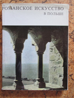 Отдается в дар Книга