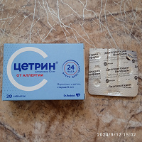 Отдается в дар лекарство