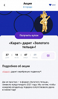 Отдается в дар Серебряная подвеска от Svetlov Карат