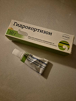 Отдается в дар Гидрокортизон мазь