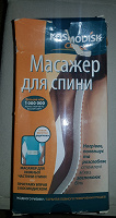 масажер для спини.