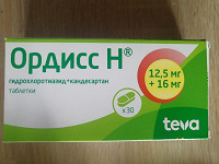 Отдается в дар ордисс н