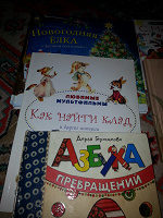 Отдается в дар Книги детские