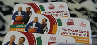 Отдается в дар Календарики.