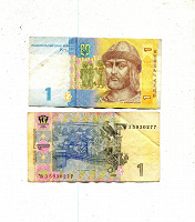 Отдается в дар В коллекцию — банкнота 1 гривна 2006 Украина