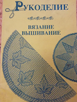 Отдается в дар Книга