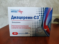 Отдается в дар диацереин-С3 с истекающим сроком