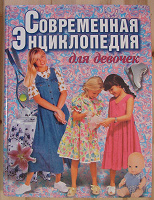 Отдается в дар Книги энциклопедии.