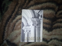 Отдается в дар «Эрмитаж» — набор открыток