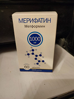 Отдается в дар Мерифатин (Метформин)